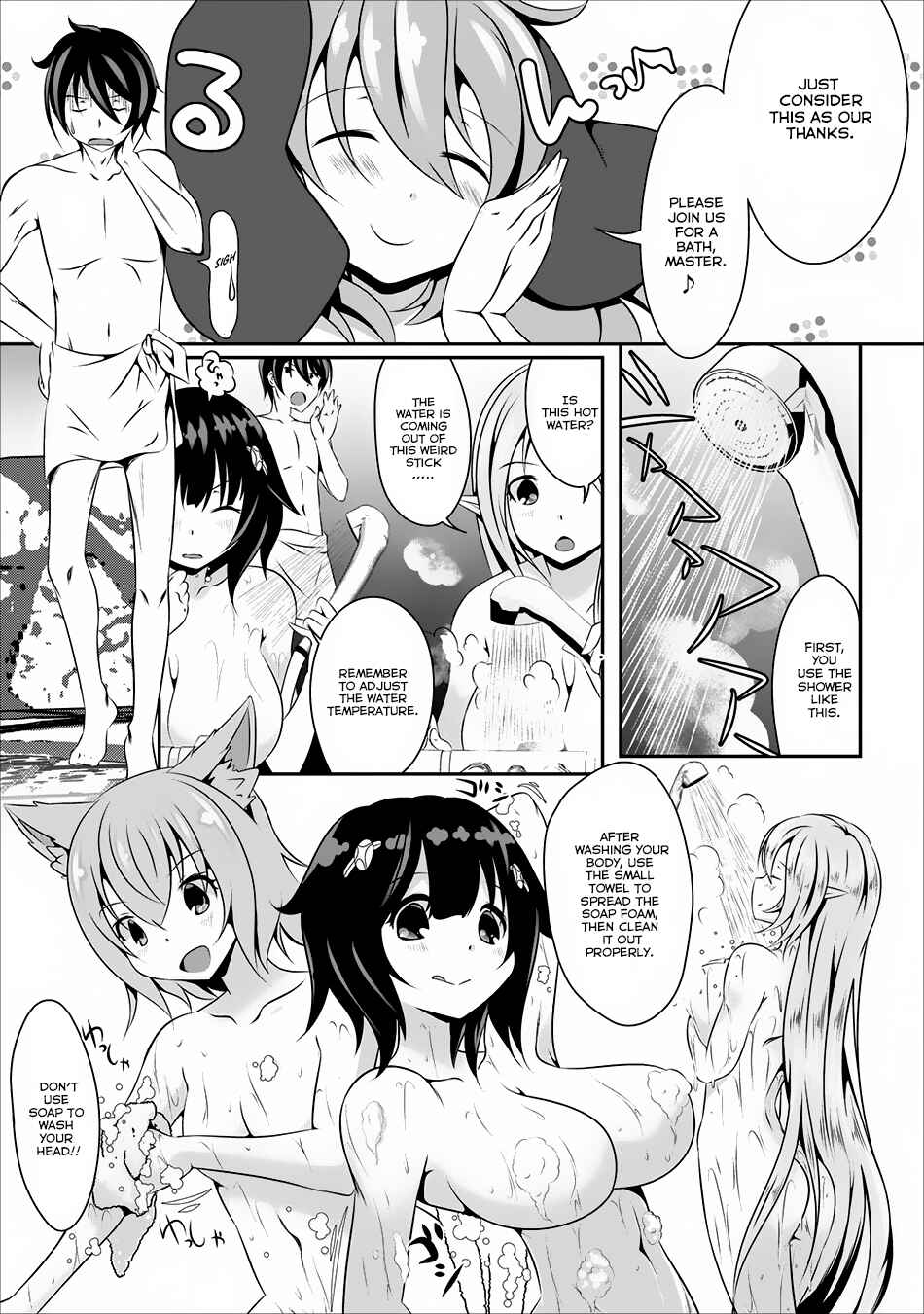 Page 19 Chapter 5 Hisshou Dungeon Unei Houhou - Aite ni Awaseru Niyuu ga Nai