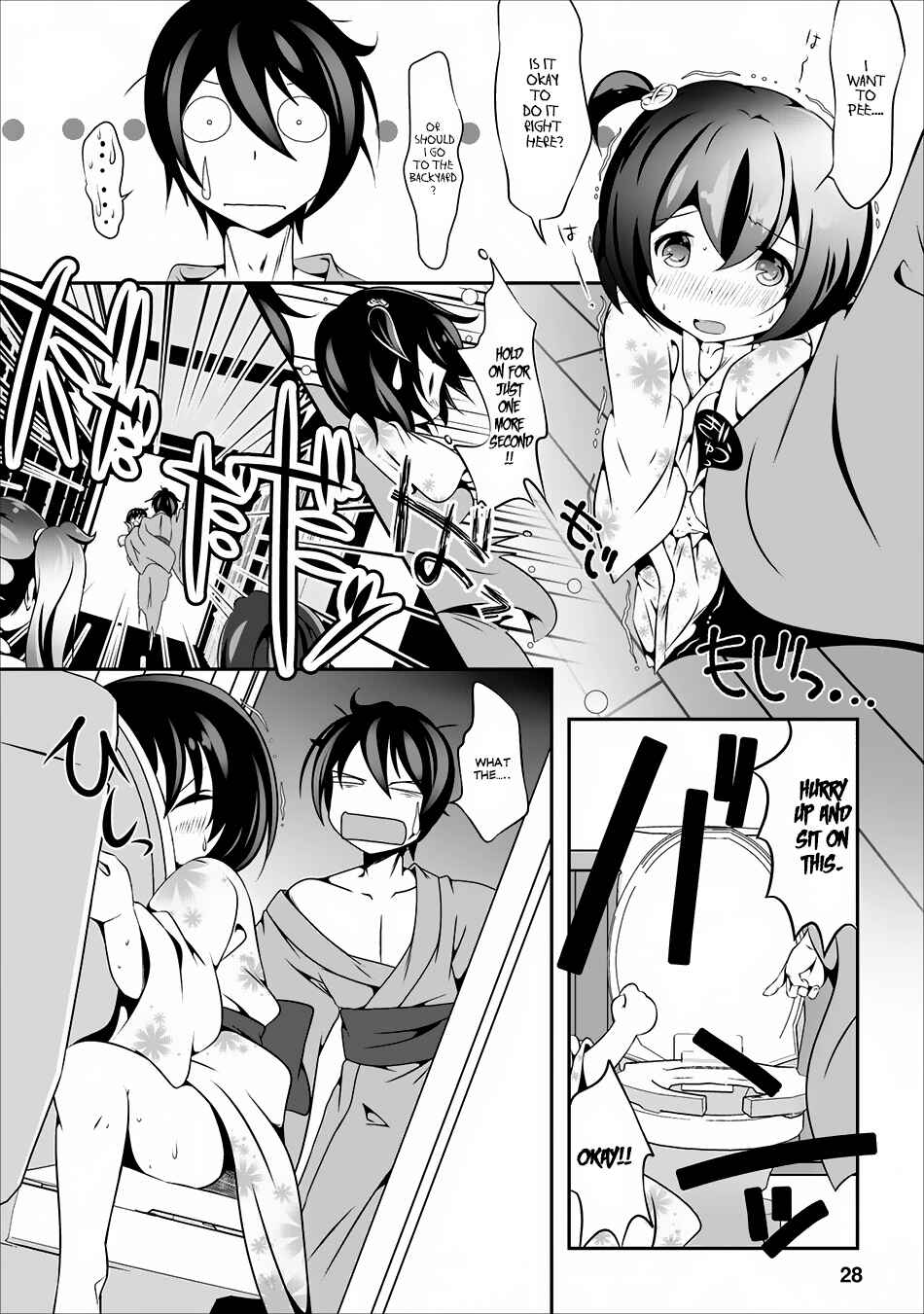 Page 28 Chapter 5 Hisshou Dungeon Unei Houhou - Aite ni Awaseru Niyuu ga Nai