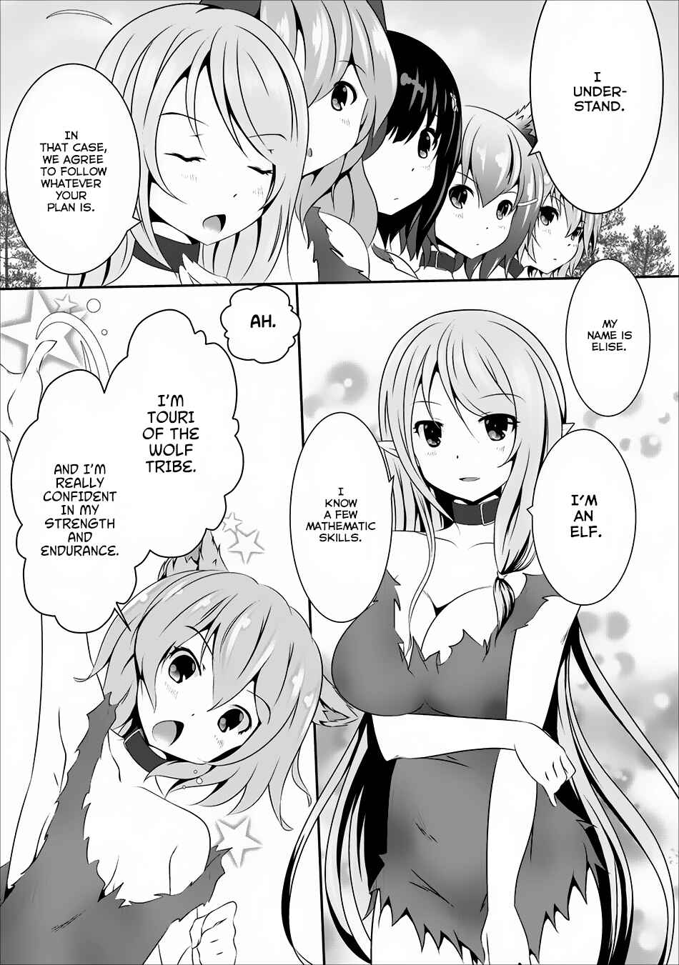 Page 4 Chapter 5 Hisshou Dungeon Unei Houhou - Aite ni Awaseru Niyuu ga Nai