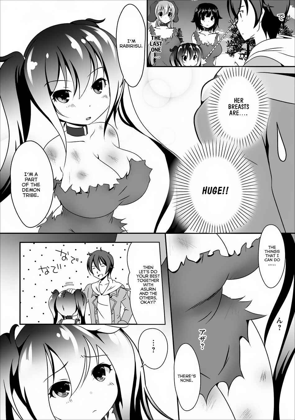 Page 7 Chapter 5 Hisshou Dungeon Unei Houhou - Aite ni Awaseru Niyuu ga Nai