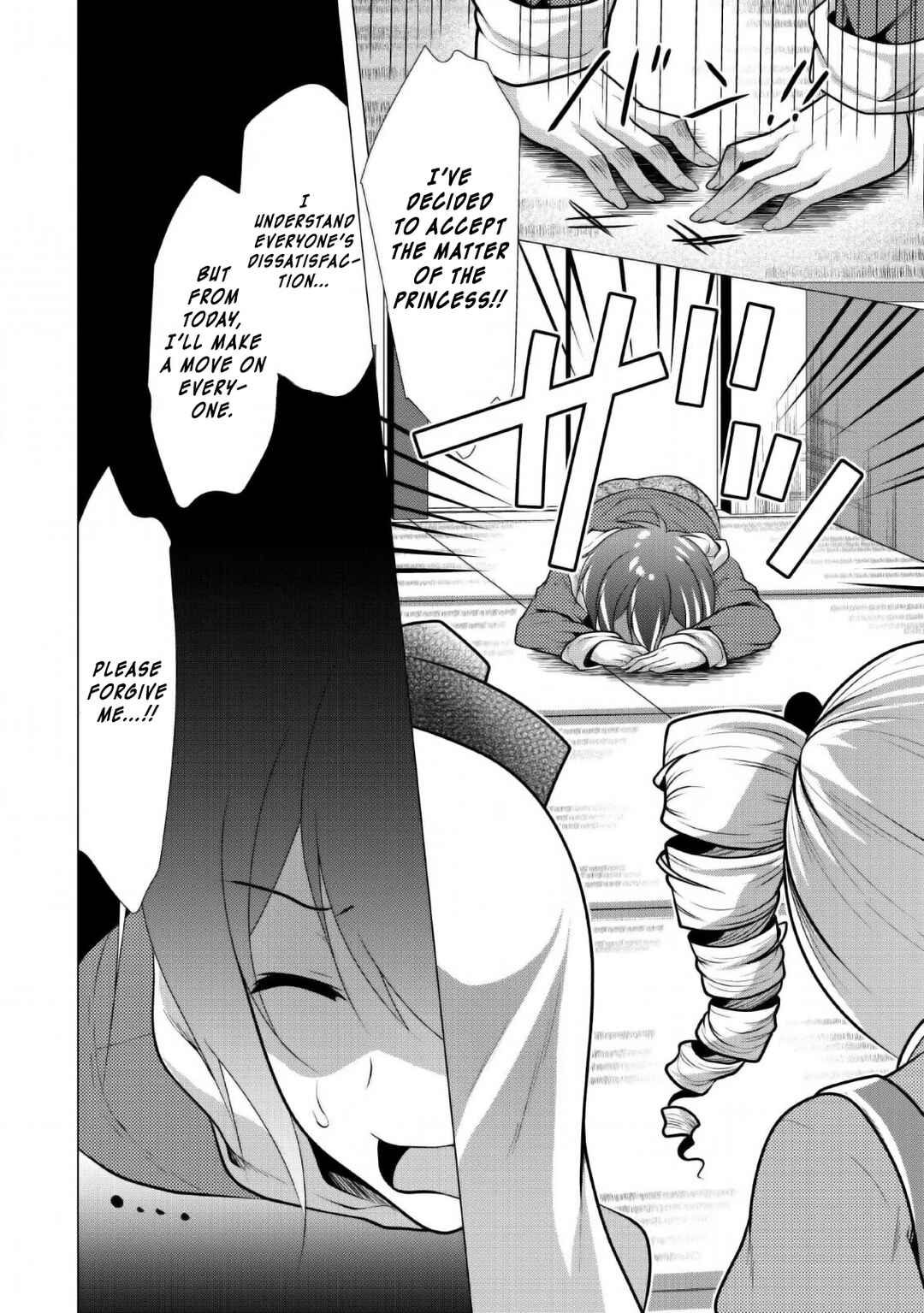 Page 13 Chapter 23 Hisshou Dungeon Unei Houhou - Aite ni Awaseru Niyuu ga Nai