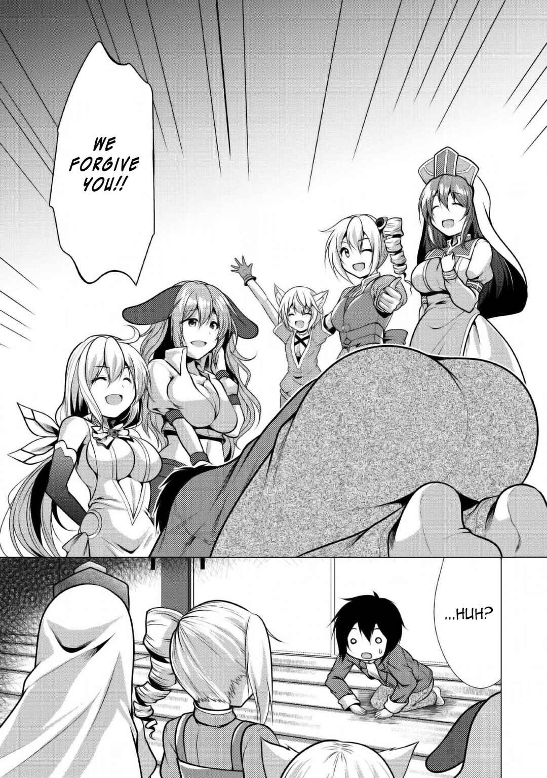 Page 14 Chapter 23 Hisshou Dungeon Unei Houhou - Aite ni Awaseru Niyuu ga Nai