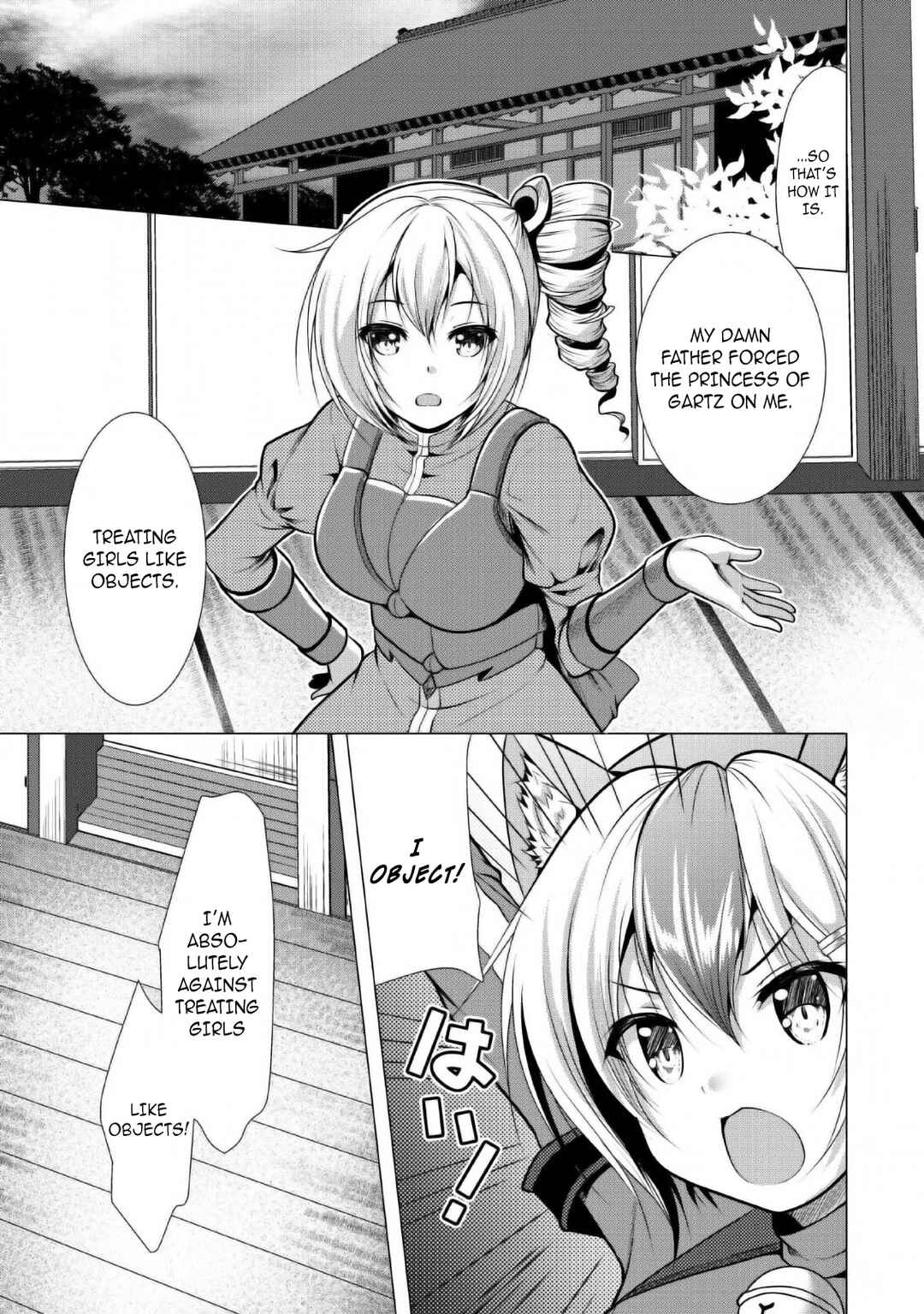 Page 2 Chapter 23 Hisshou Dungeon Unei Houhou - Aite ni Awaseru Niyuu ga Nai