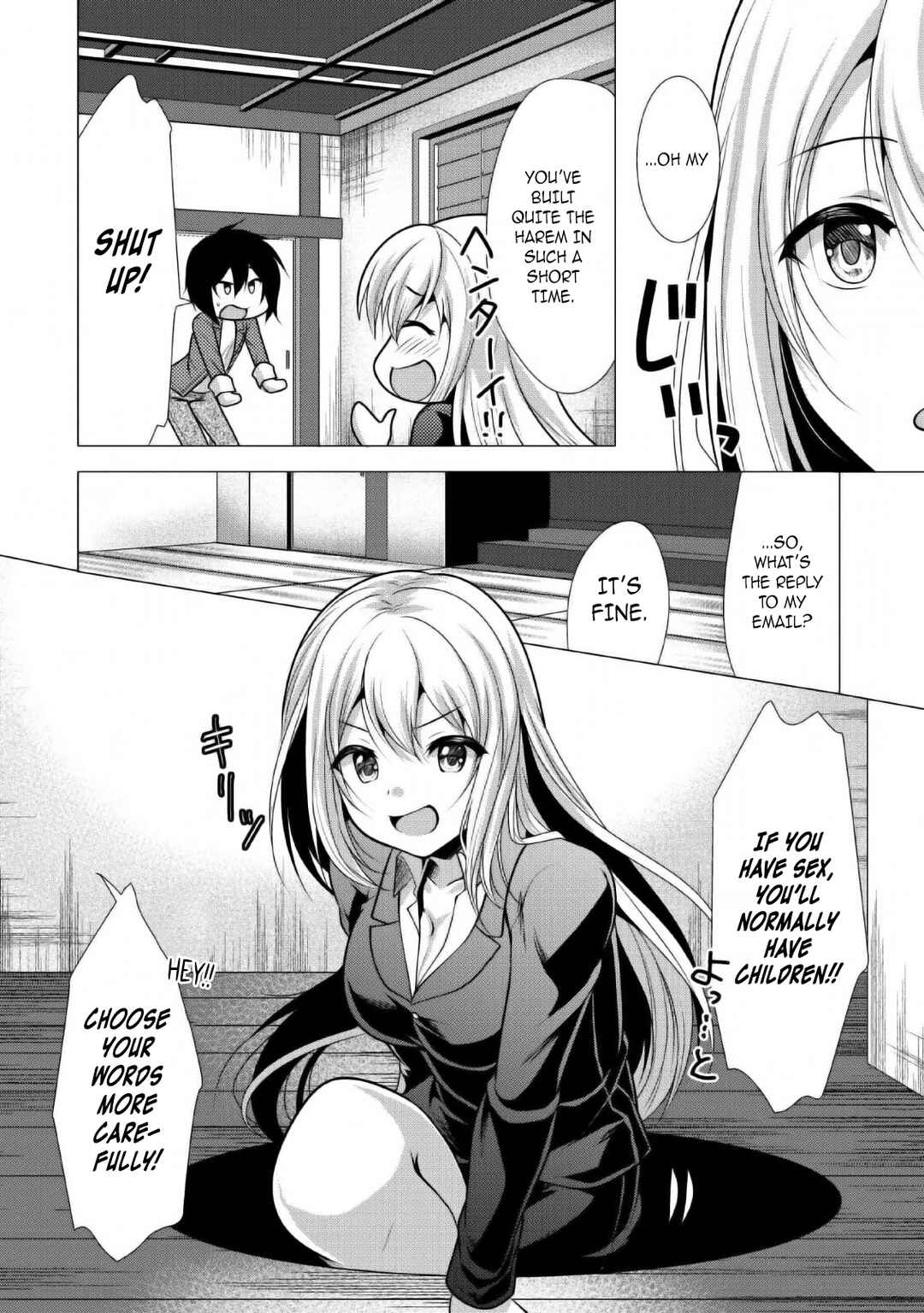 Page 21 Chapter 23 Hisshou Dungeon Unei Houhou - Aite ni Awaseru Niyuu ga Nai