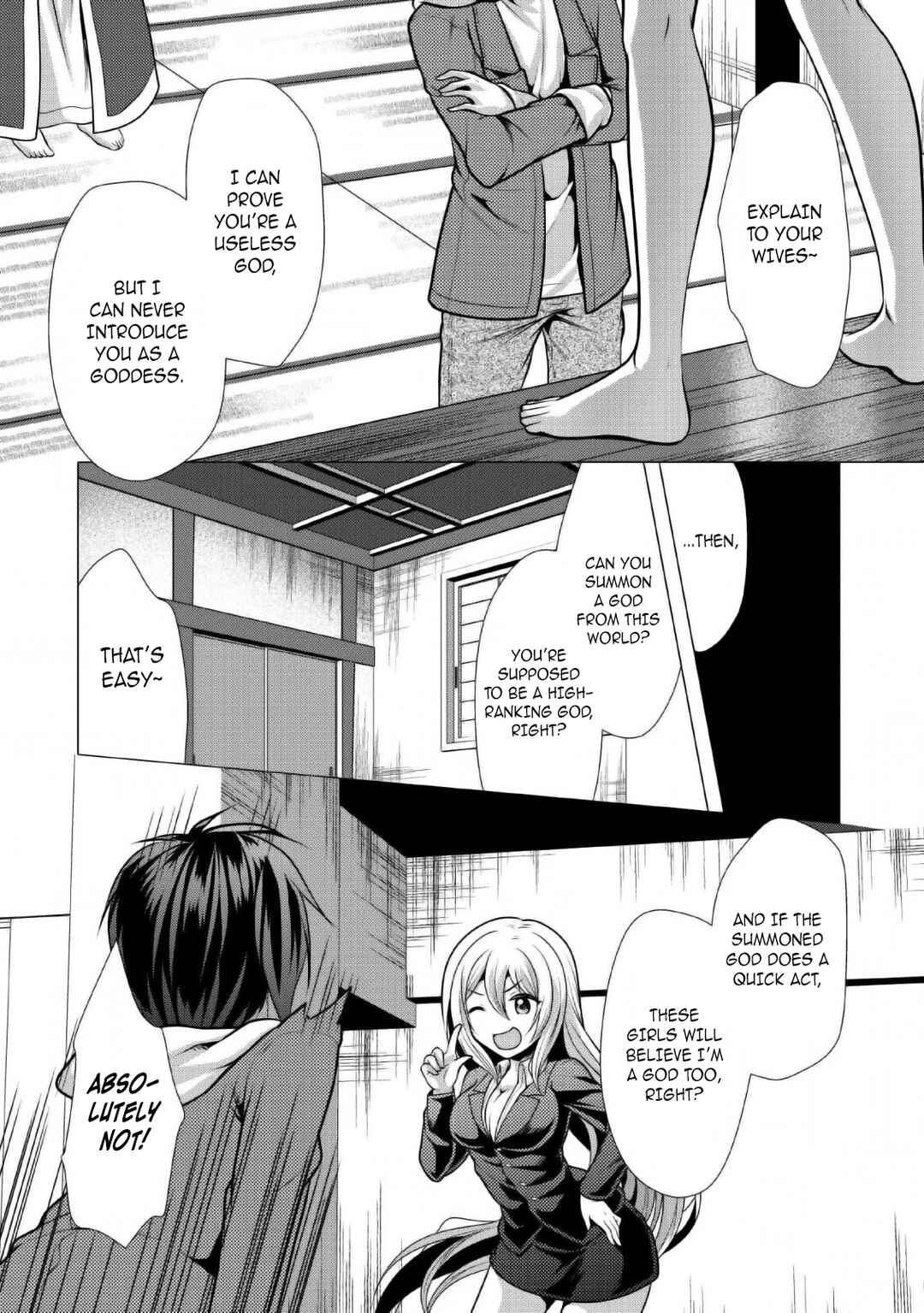 Page 23 Chapter 23 Hisshou Dungeon Unei Houhou - Aite ni Awaseru Niyuu ga Nai
