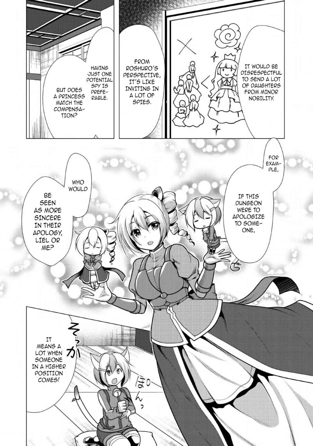 Page 5 Chapter 23 Hisshou Dungeon Unei Houhou - Aite ni Awaseru Niyuu ga Nai