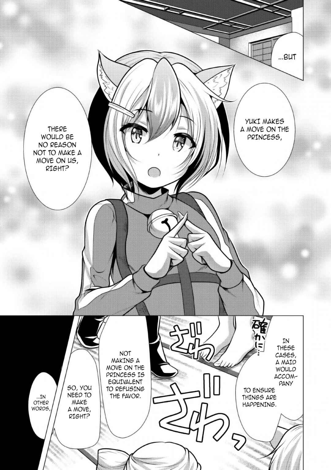 Page 8 Chapter 23 Hisshou Dungeon Unei Houhou - Aite ni Awaseru Niyuu ga Nai