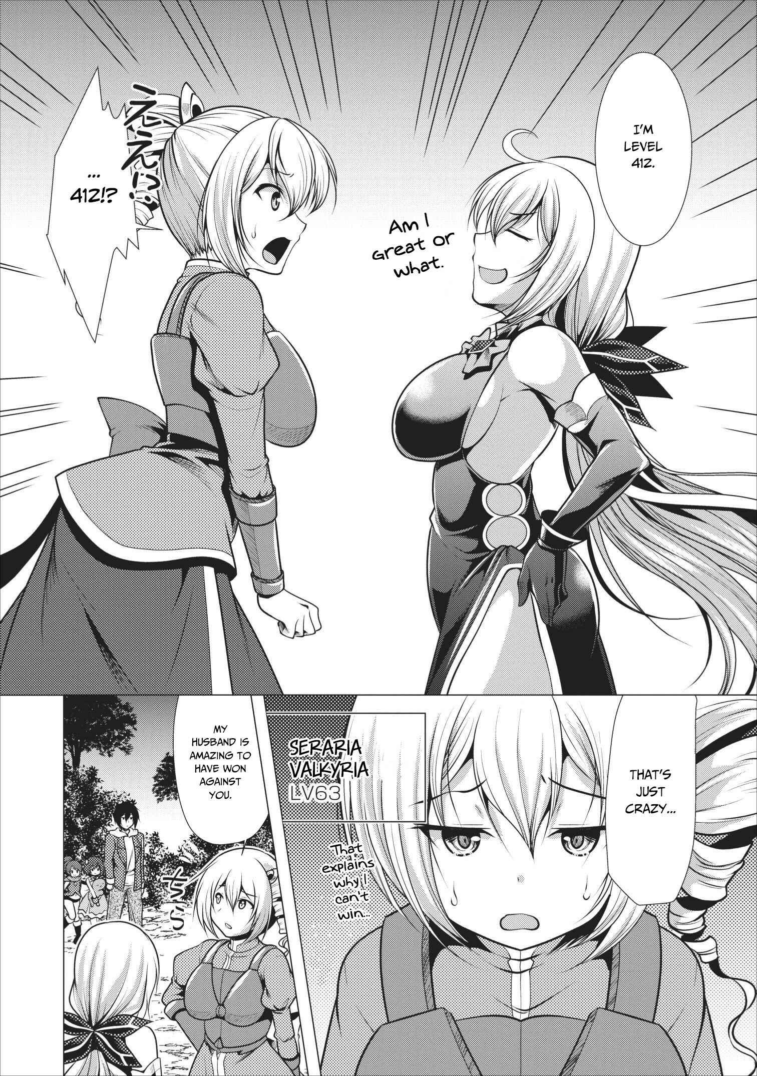 Page 5 Chapter 17 Hisshou Dungeon Unei Houhou - Aite ni Awaseru Niyuu ga Nai