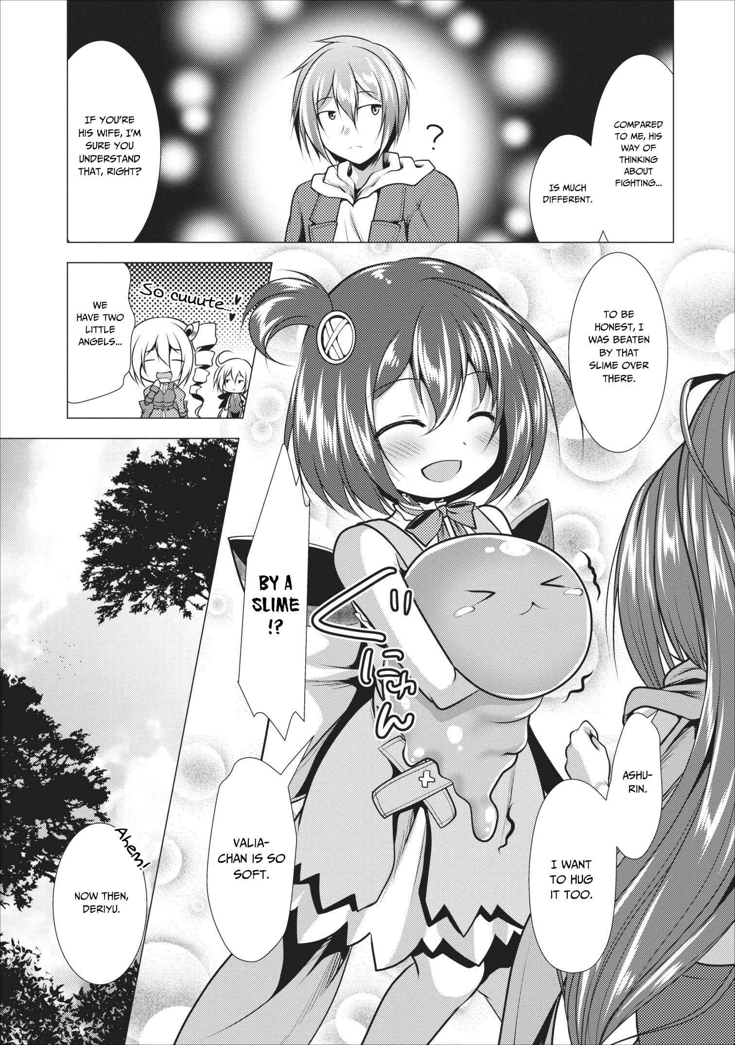 Page 6 Chapter 17 Hisshou Dungeon Unei Houhou - Aite ni Awaseru Niyuu ga Nai