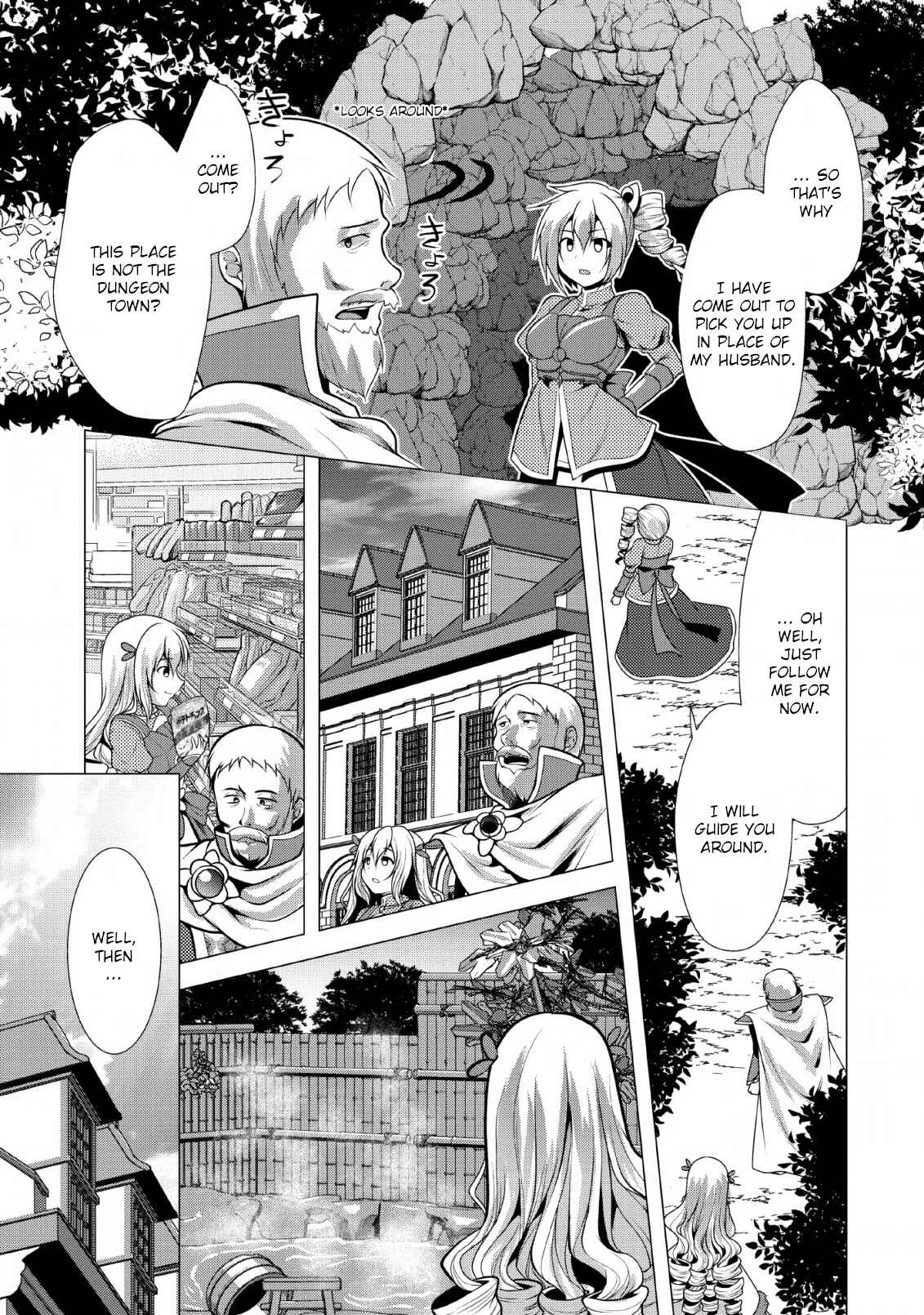 Page 20 Chapter 22 Hisshou Dungeon Unei Houhou - Aite ni Awaseru Niyuu ga Nai