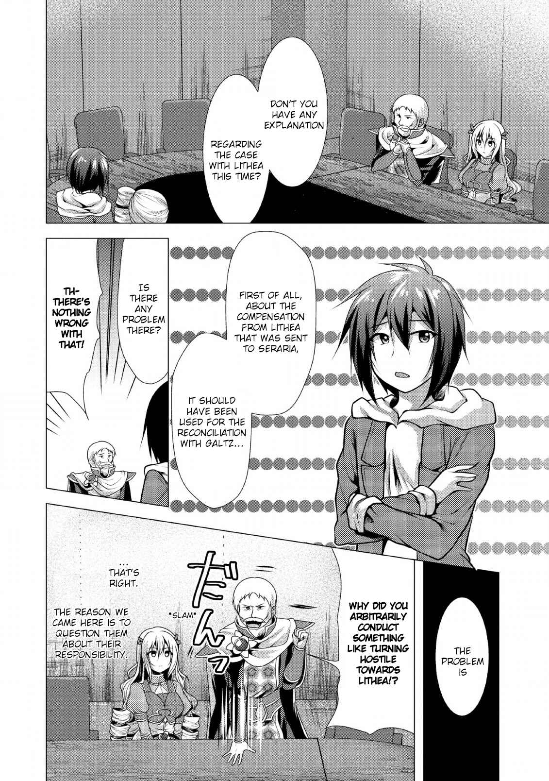 Page 23 Chapter 22 Hisshou Dungeon Unei Houhou - Aite ni Awaseru Niyuu ga Nai