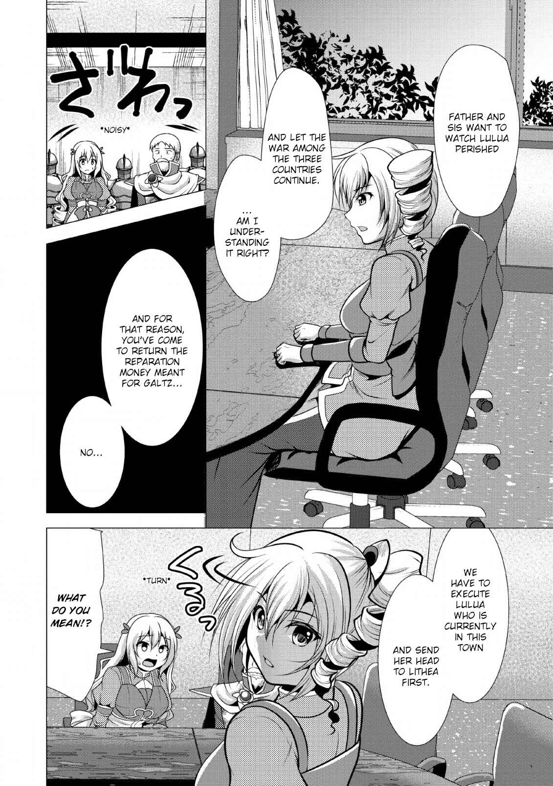 Page 25 Chapter 22 Hisshou Dungeon Unei Houhou - Aite ni Awaseru Niyuu ga Nai