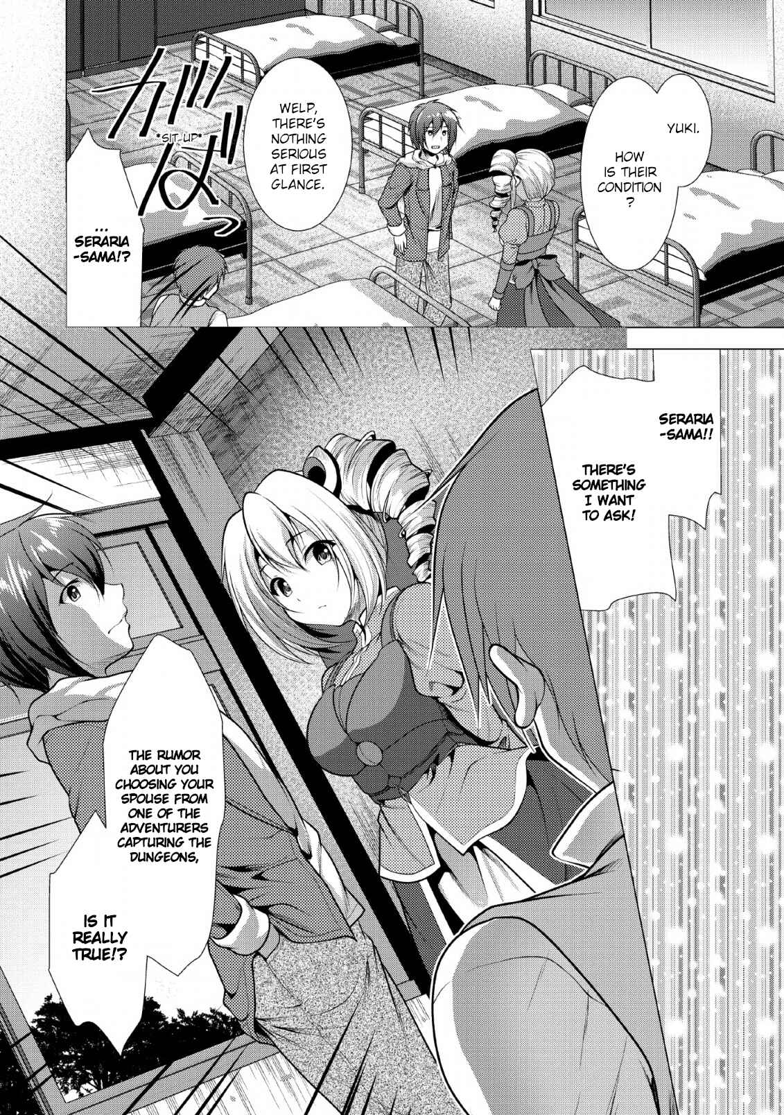 Page 5 Chapter 22 Hisshou Dungeon Unei Houhou - Aite ni Awaseru Niyuu ga Nai