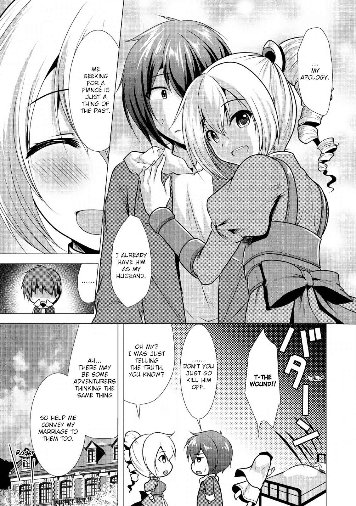 Page 6 Chapter 22 Hisshou Dungeon Unei Houhou - Aite ni Awaseru Niyuu ga Nai
