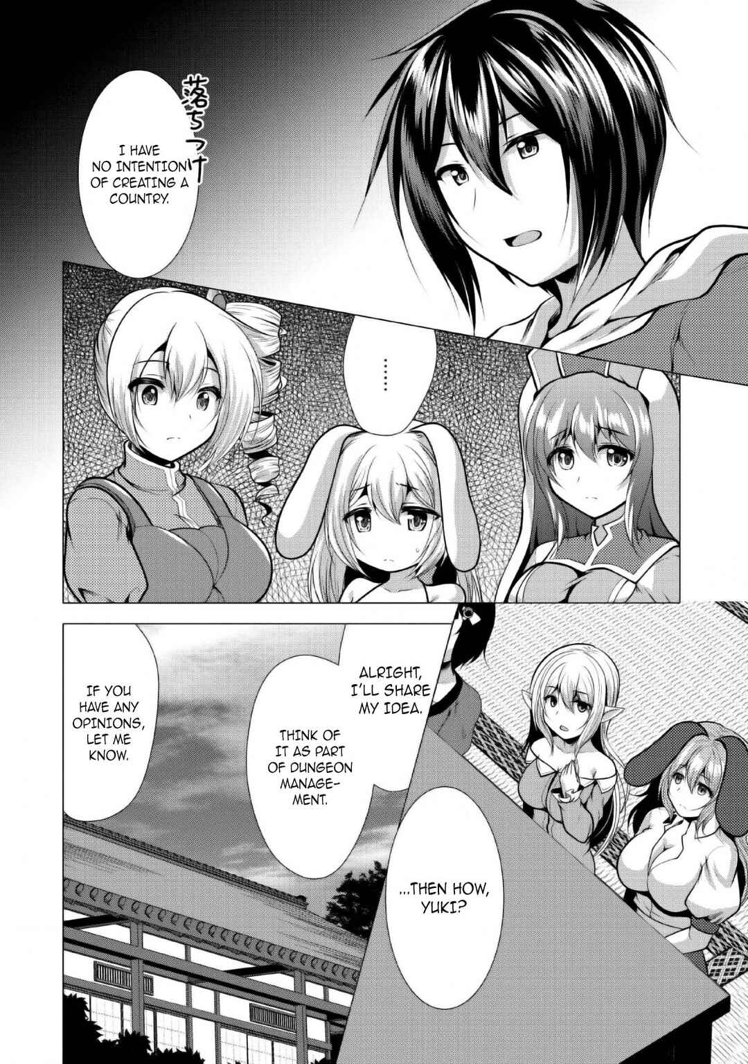 Page 13 Chapter 25 Hisshou Dungeon Unei Houhou - Aite ni Awaseru Niyuu ga Nai