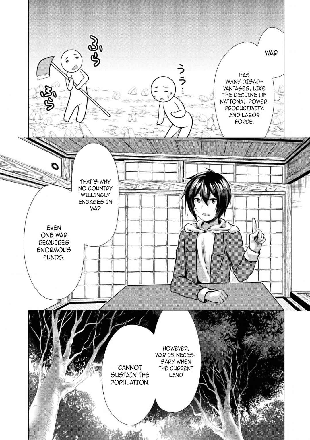 Page 14 Chapter 25 Hisshou Dungeon Unei Houhou - Aite ni Awaseru Niyuu ga Nai
