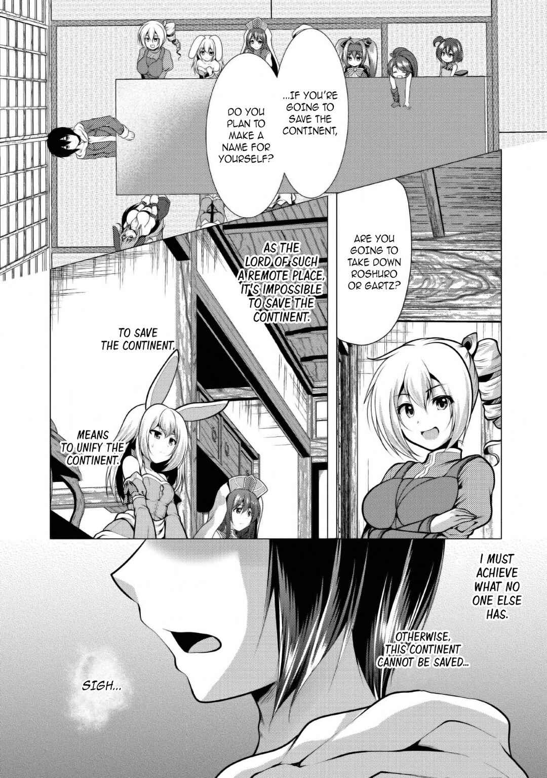 Page 2 Chapter 25 Hisshou Dungeon Unei Houhou - Aite ni Awaseru Niyuu ga Nai