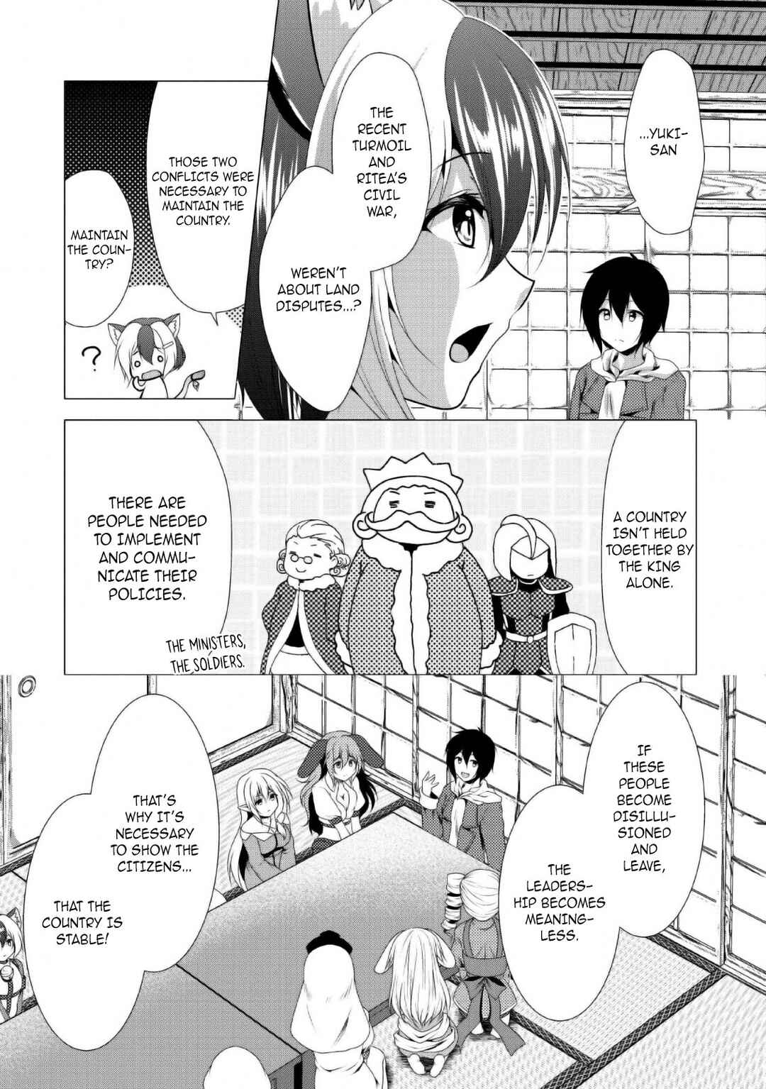 Page 7 Chapter 25 Hisshou Dungeon Unei Houhou - Aite ni Awaseru Niyuu ga Nai