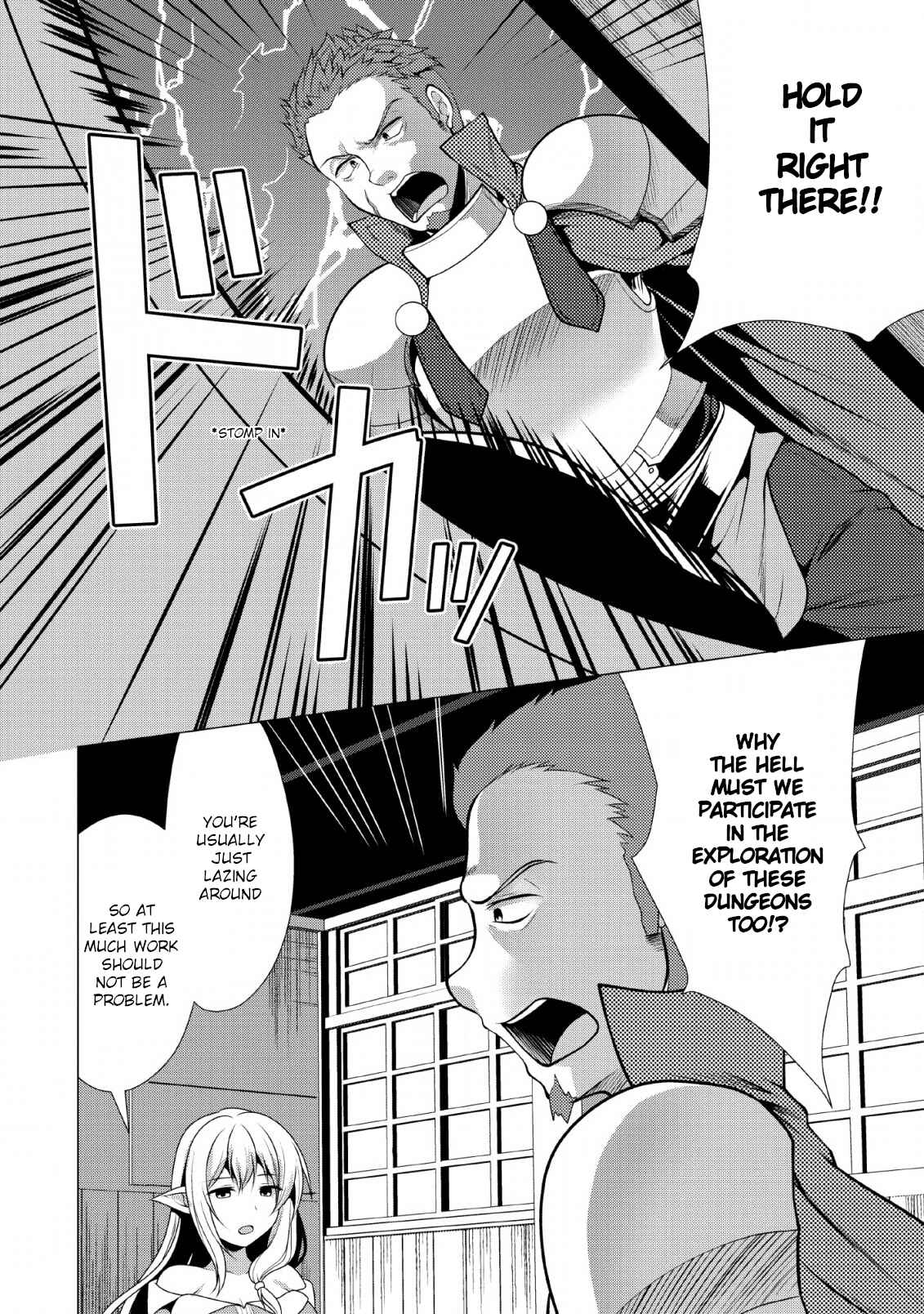 Page 13 Chapter 21 Hisshou Dungeon Unei Houhou - Aite ni Awaseru Niyuu ga Nai