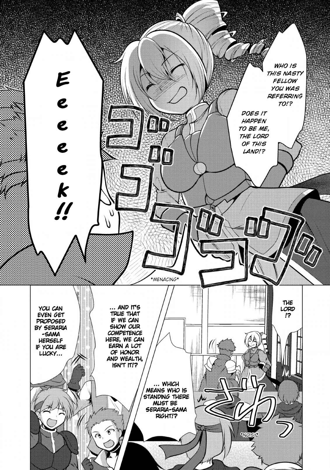 Page 18 Chapter 21 Hisshou Dungeon Unei Houhou - Aite ni Awaseru Niyuu ga Nai