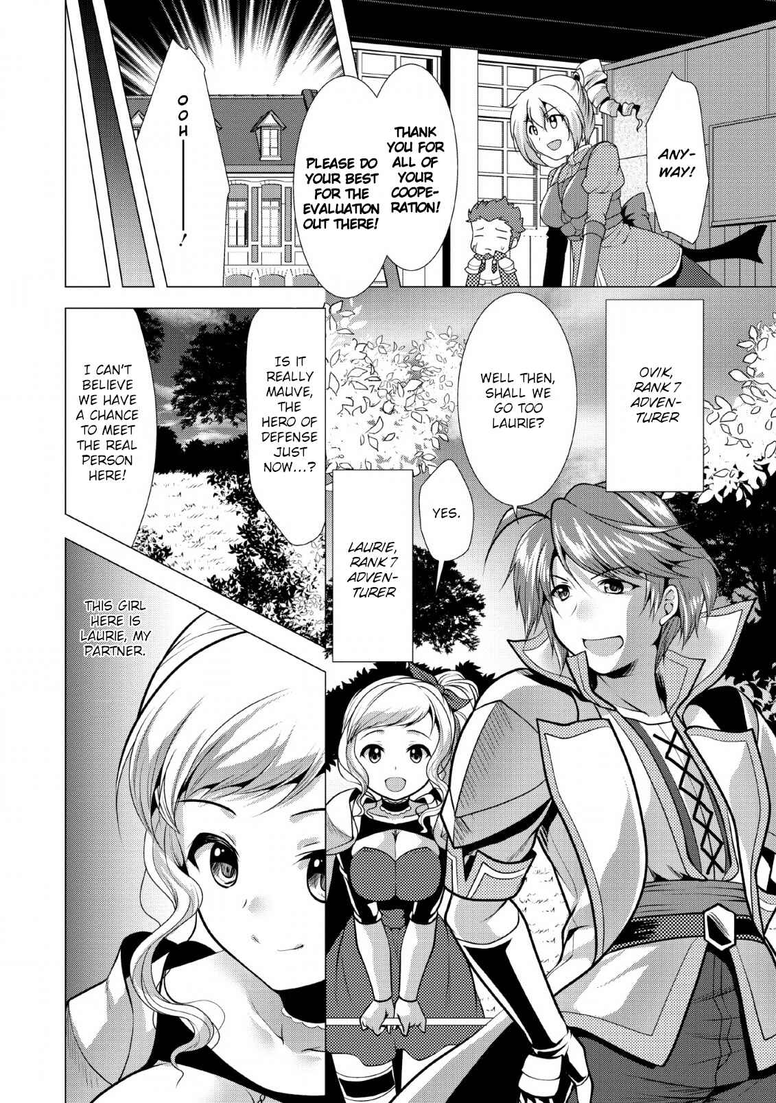 Page 19 Chapter 21 Hisshou Dungeon Unei Houhou - Aite ni Awaseru Niyuu ga Nai