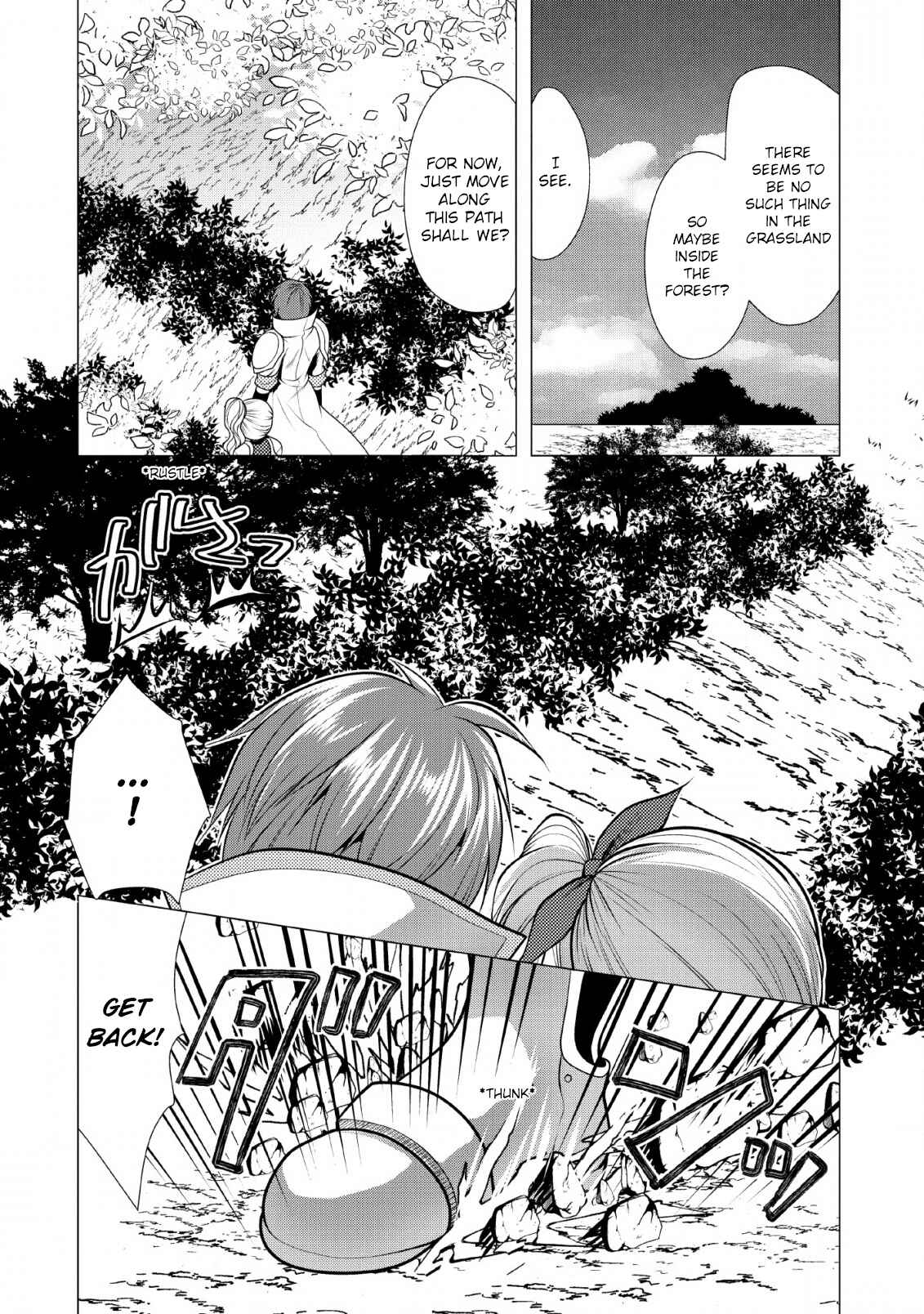 Page 25 Chapter 21 Hisshou Dungeon Unei Houhou - Aite ni Awaseru Niyuu ga Nai
