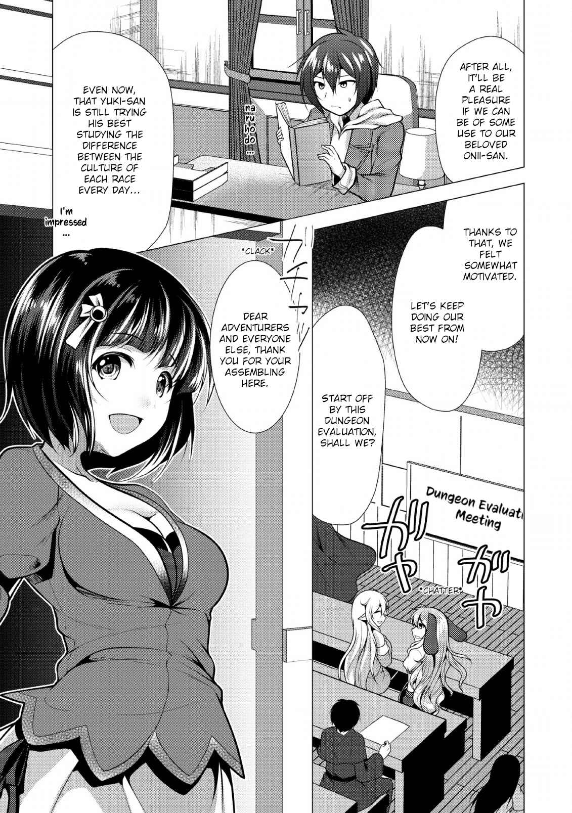 Page 8 Chapter 21 Hisshou Dungeon Unei Houhou - Aite ni Awaseru Niyuu ga Nai