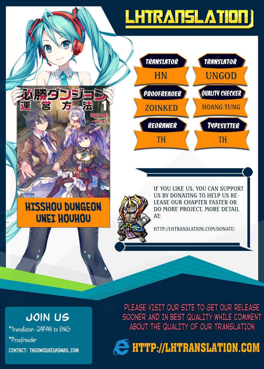 Page 1 Chapter 2 Hisshou Dungeon Unei Houhou - Aite ni Awaseru Niyuu ga Nai