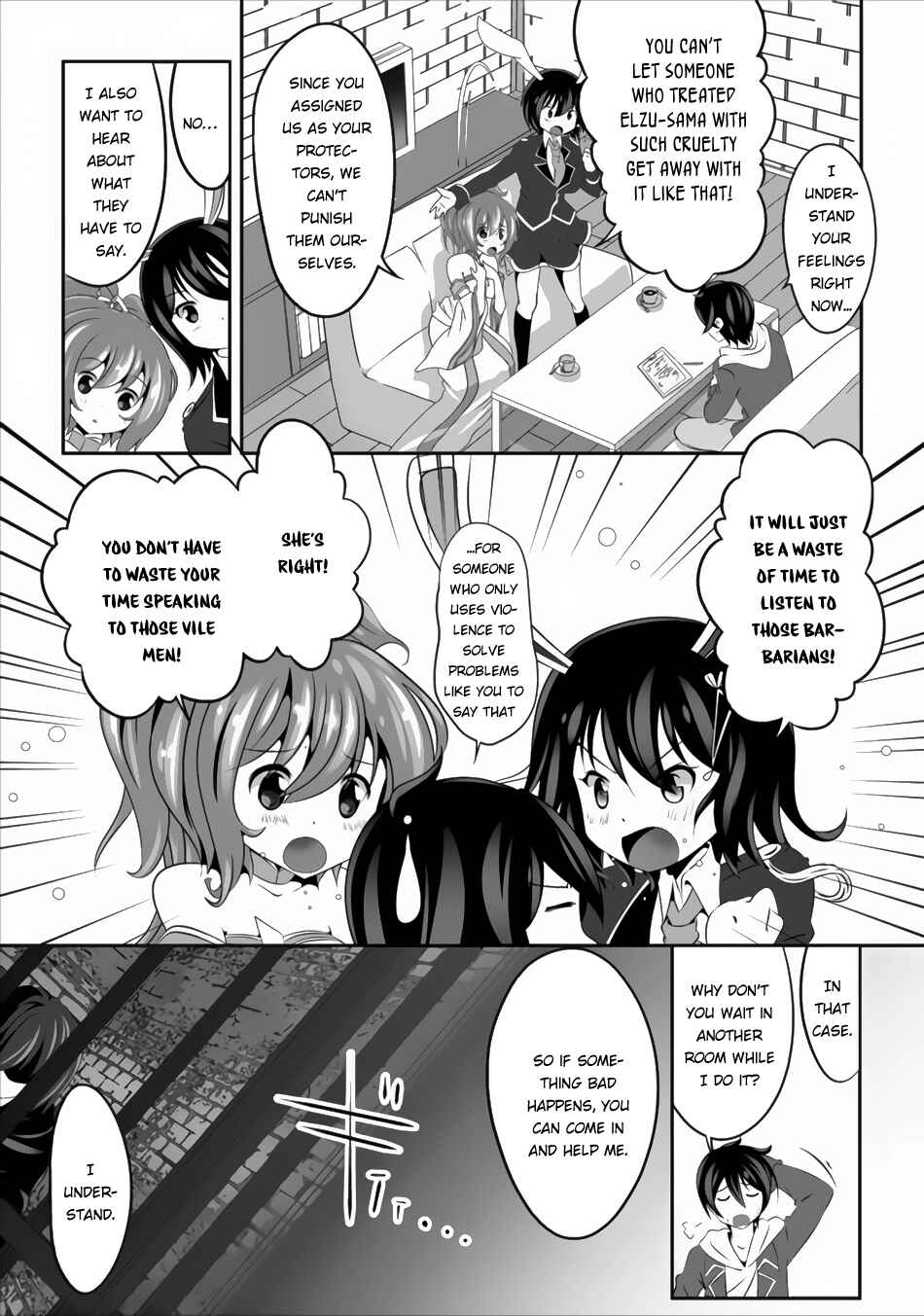 Page 5 Chapter 2 Hisshou Dungeon Unei Houhou - Aite ni Awaseru Niyuu ga Nai