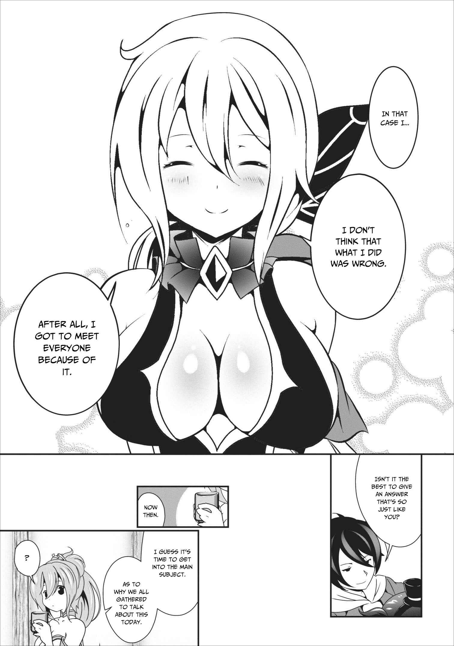 Page 16 Chapter 15 Hisshou Dungeon Unei Houhou - Aite ni Awaseru Niyuu ga Nai