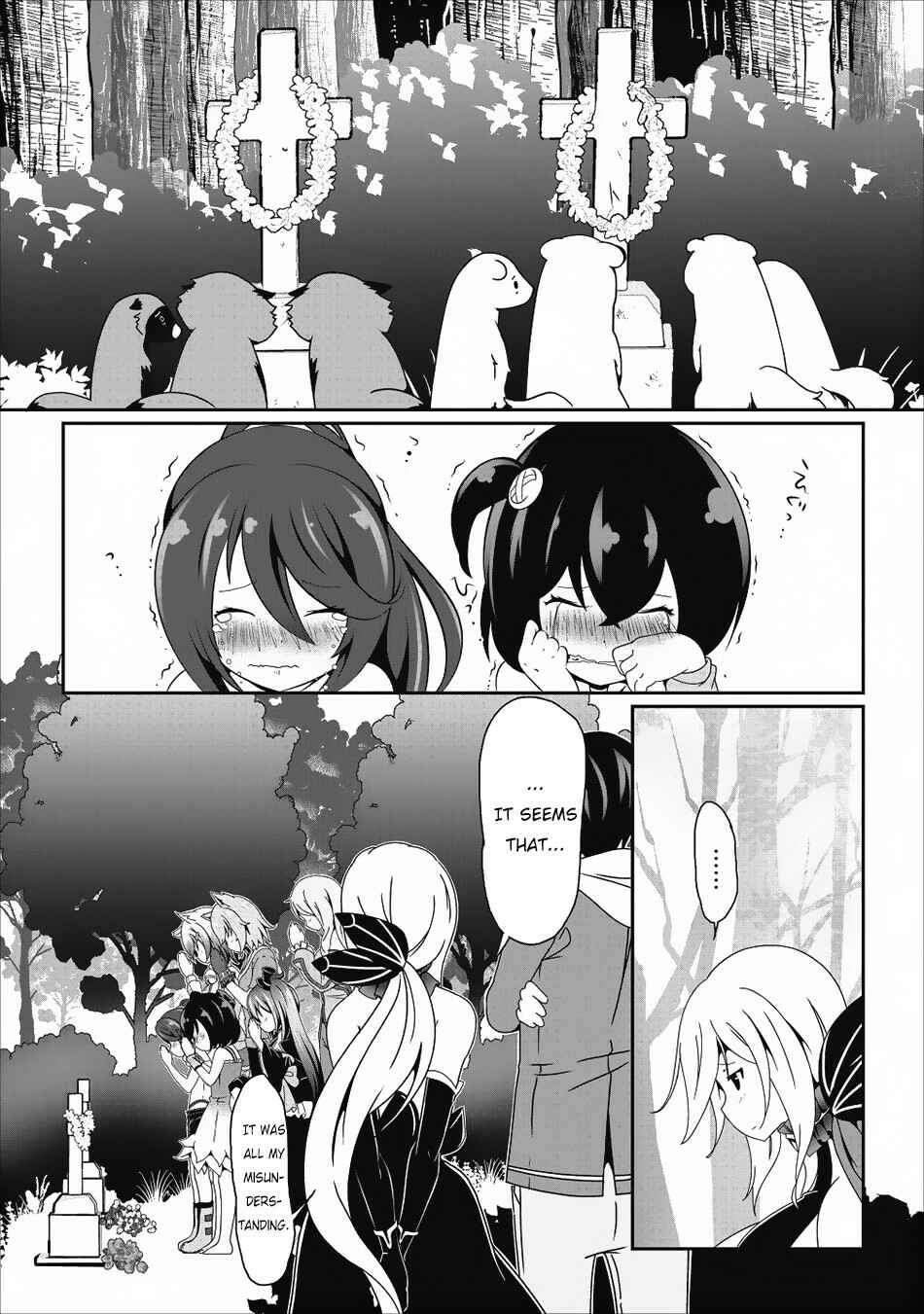 Page 15 Chapter 14 Hisshou Dungeon Unei Houhou - Aite ni Awaseru Niyuu ga Nai