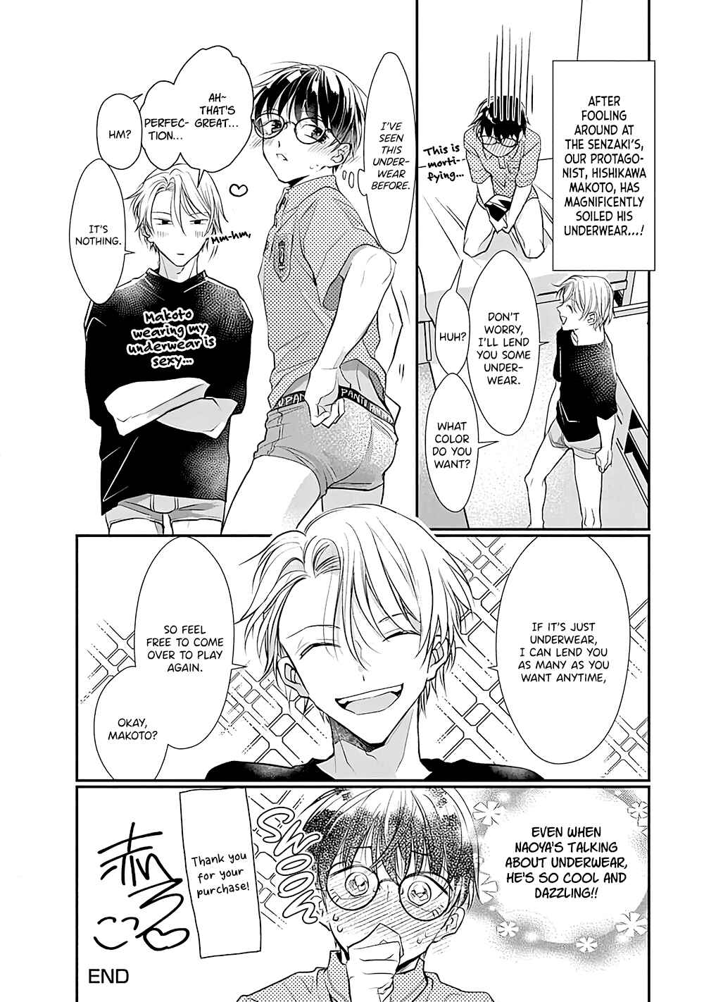 Page 10 Chapter 5.5 Yuujou Vibration
