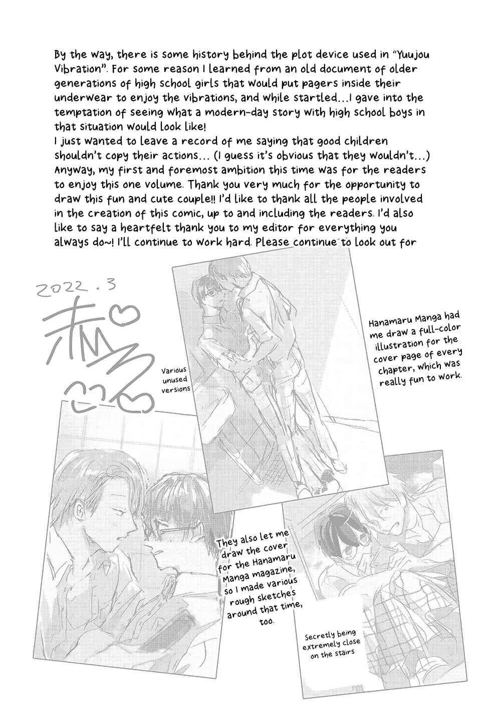 Page 12 Chapter 5.5 Yuujou Vibration
