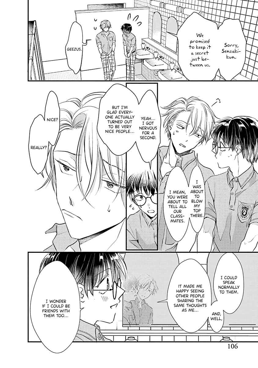 Page 17 Chapter 4 Yuujou Vibration