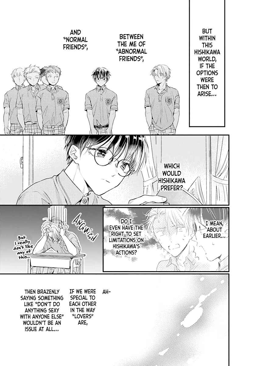 Page 20 Chapter 4 Yuujou Vibration