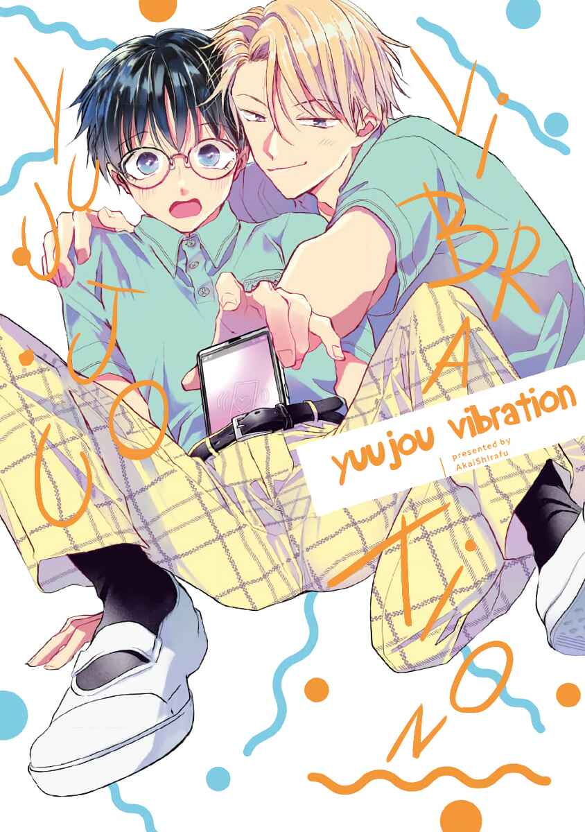Page 3 Chapter 4 Yuujou Vibration