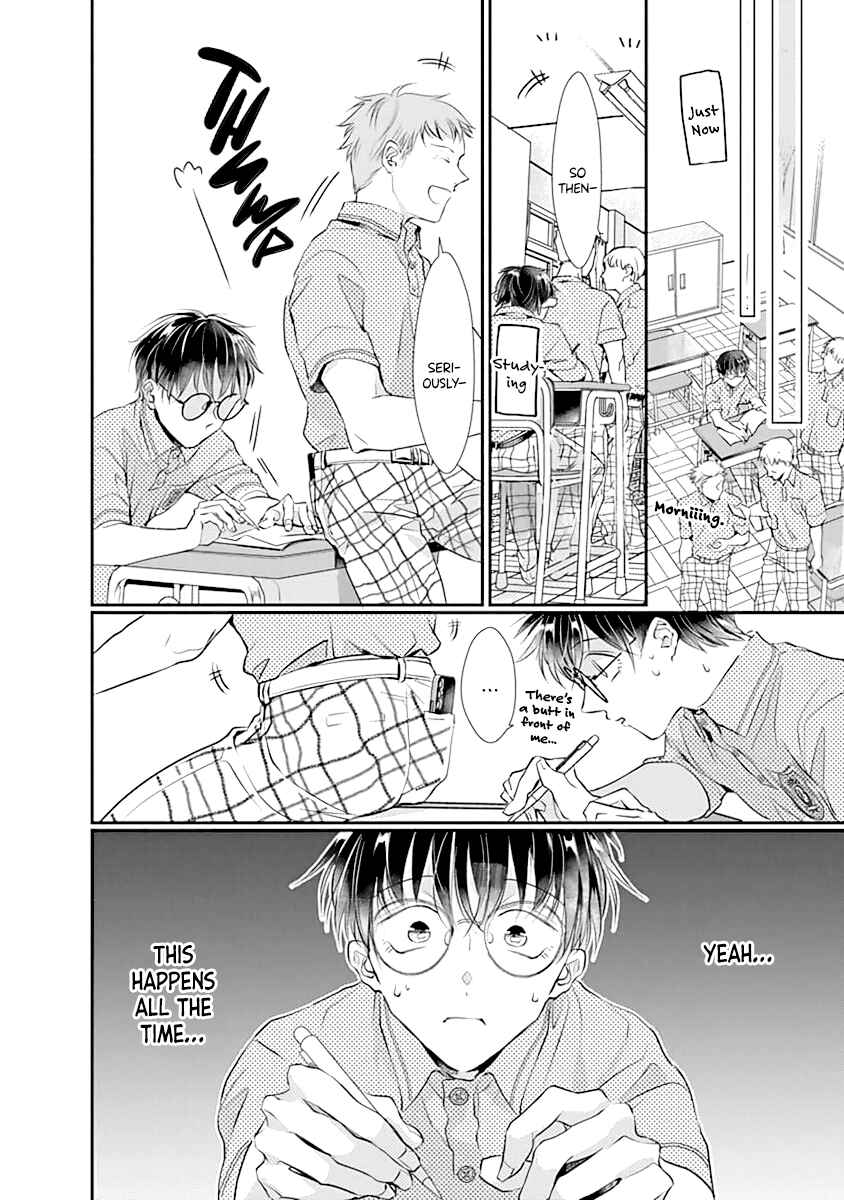 Page 7 Chapter 4 Yuujou Vibration
