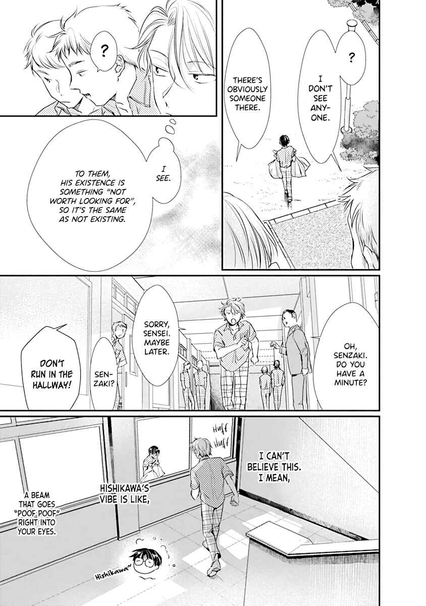 Page 16 Chapter 3 Yuujou Vibration