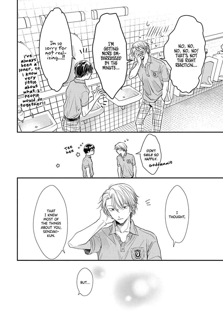 Page 28 Chapter 2 Yuujou Vibration