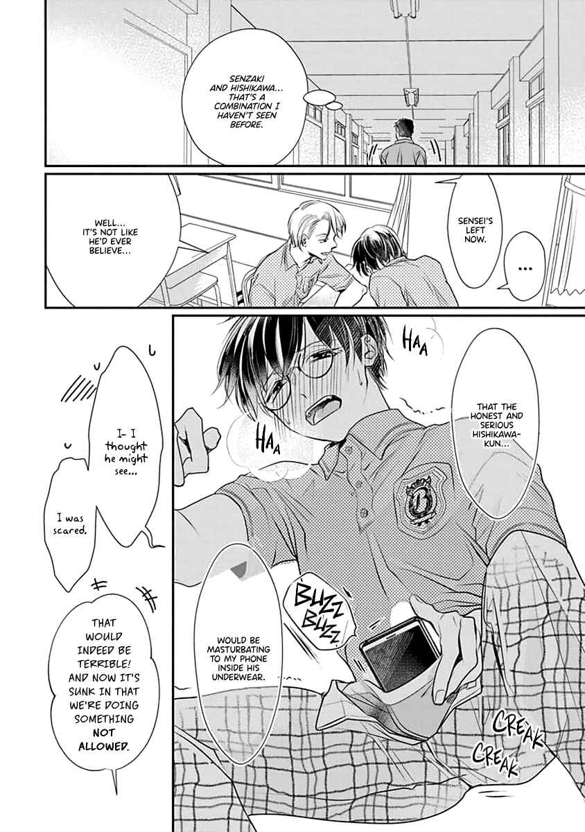 Page 6 Chapter 2 Yuujou Vibration