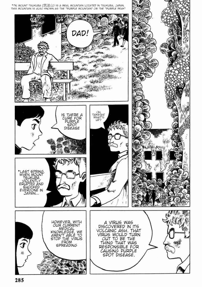Page 8 Chapter Unknown_53b9 Natsu no Owari ni Yattekita Haru