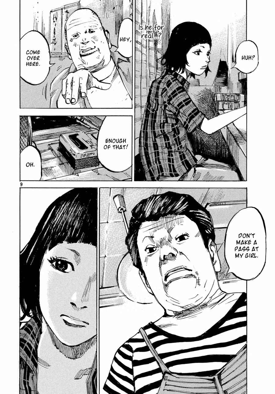 Page 10 Chapter Unknown_f701 Teary Tantan Ramen