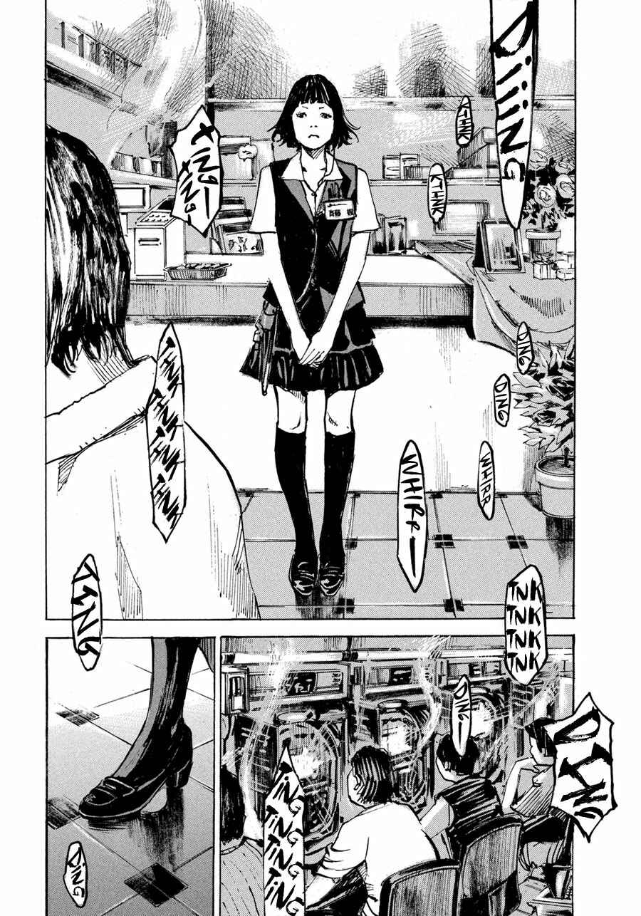 Page 12 Chapter Unknown_f701 Teary Tantan Ramen