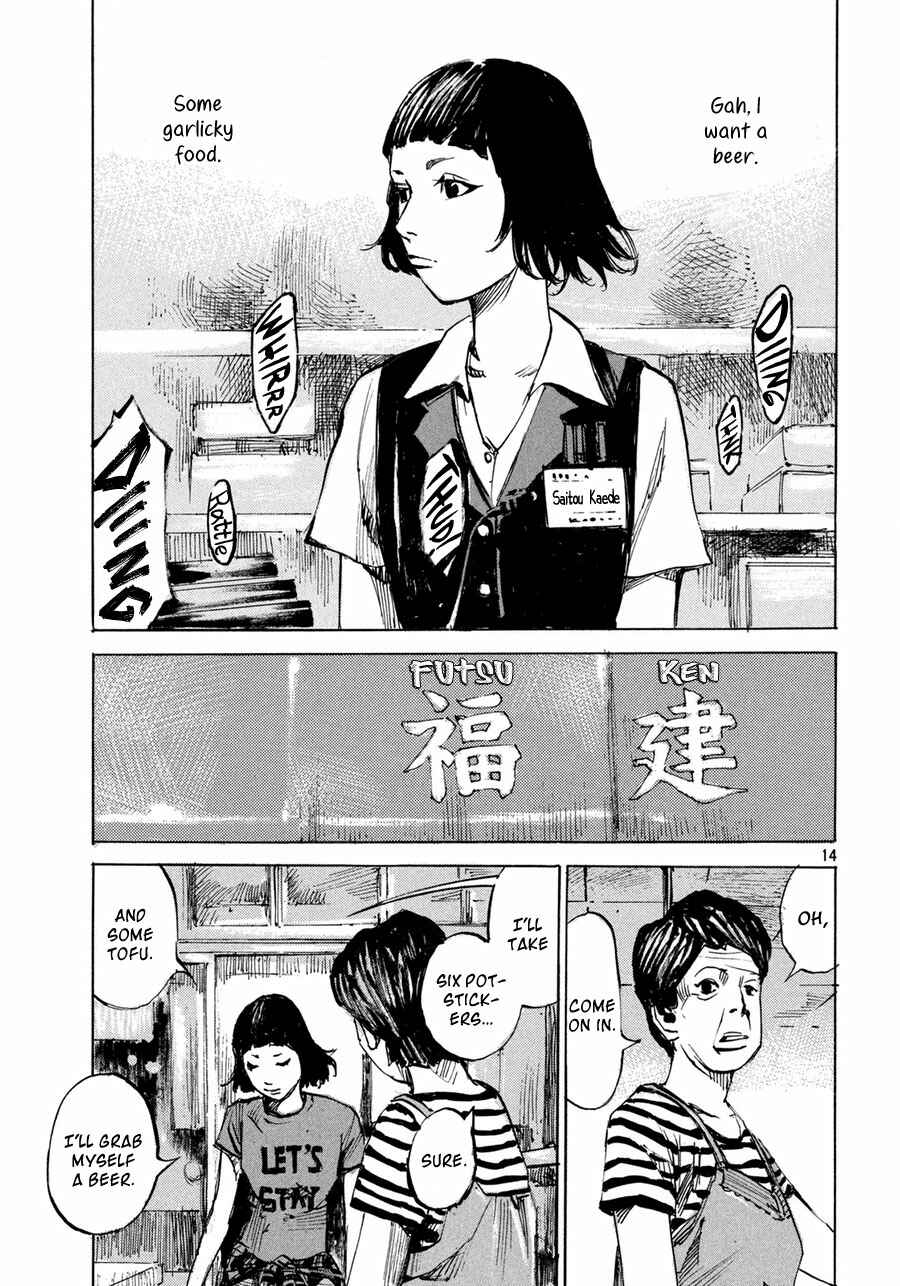 Page 15 Chapter Unknown_f701 Teary Tantan Ramen
