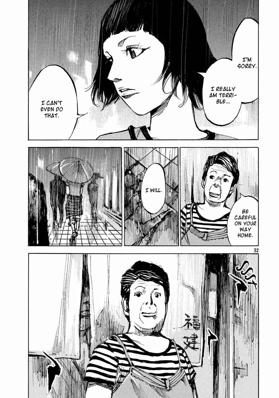 Page 33 Chapter Unknown_f701 Teary Tantan Ramen