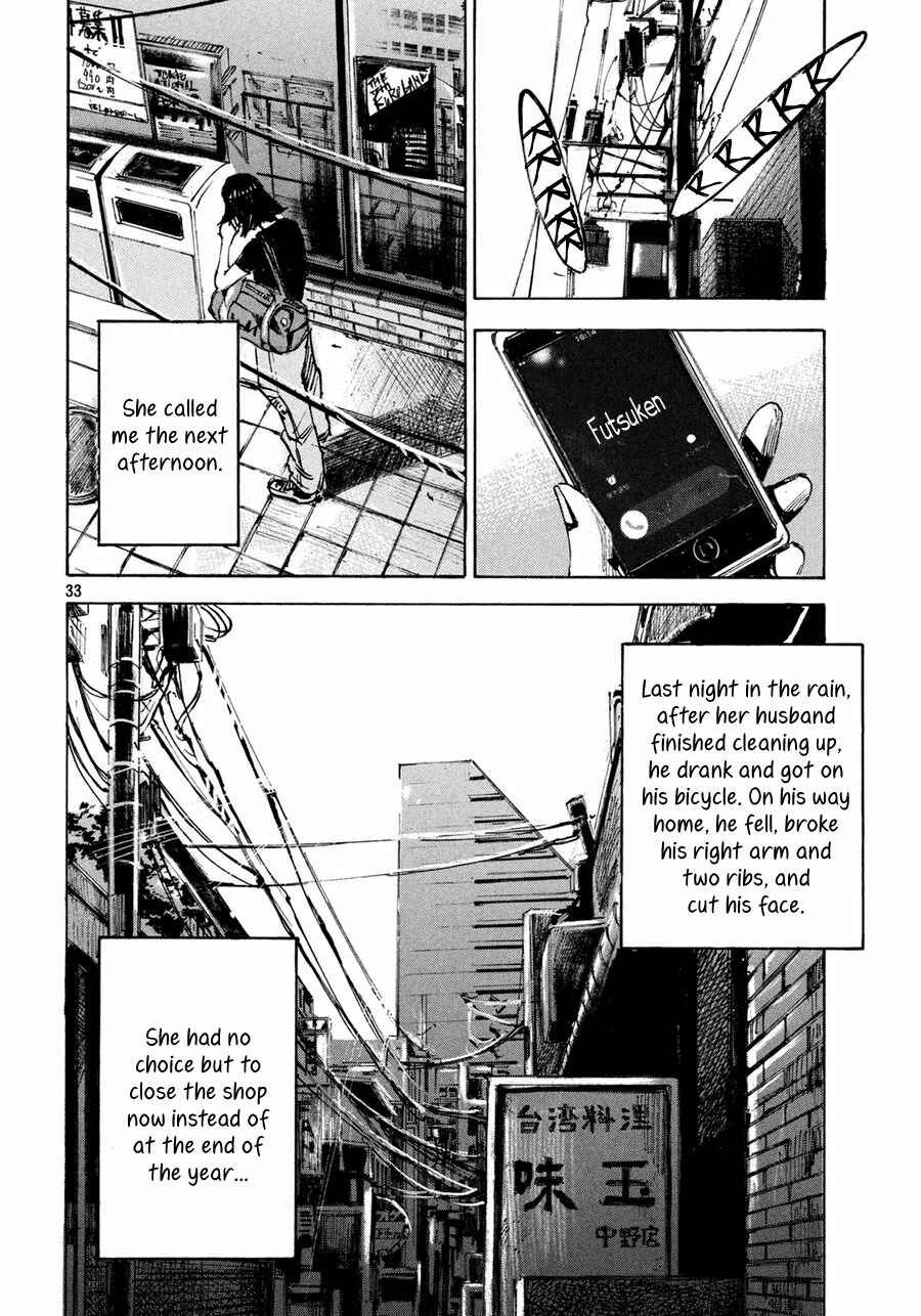 Page 34 Chapter Unknown_f701 Teary Tantan Ramen