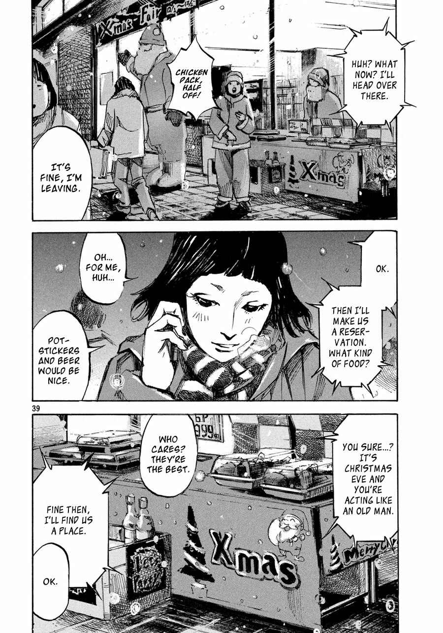 Page 39 Chapter Unknown_f701 Teary Tantan Ramen