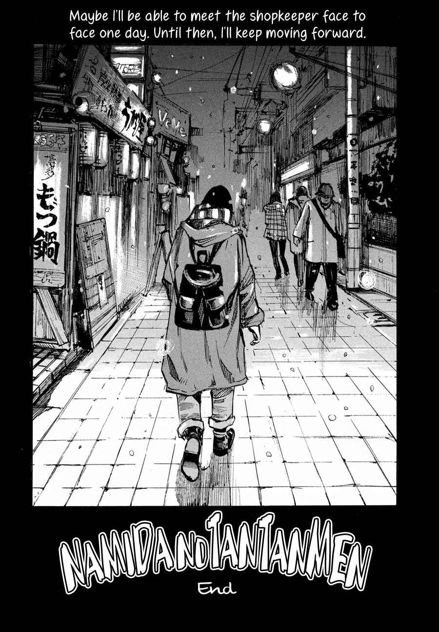 Page 41 Chapter Unknown_f701 Teary Tantan Ramen