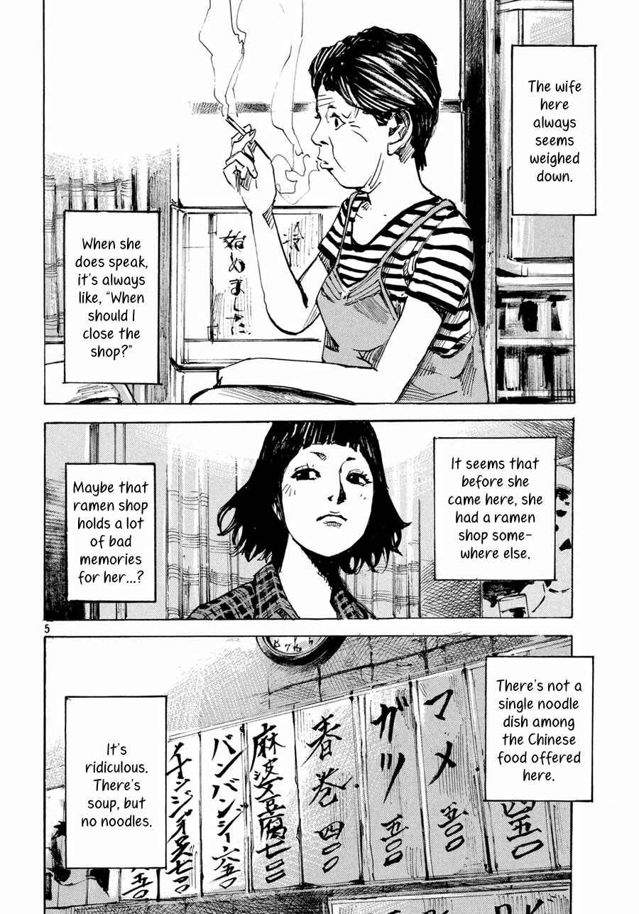 Page 6 Chapter Unknown_f701 Teary Tantan Ramen