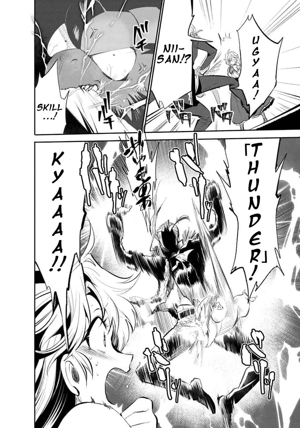 Page 11 Chapter 4 Saikyou no Mamono ni Narumichi wo Tadoru Ore, Isekaijuu de Zamaa wo Shikkou suru